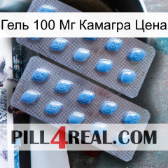 Гель 100 Мг Камагра Цена viagra4